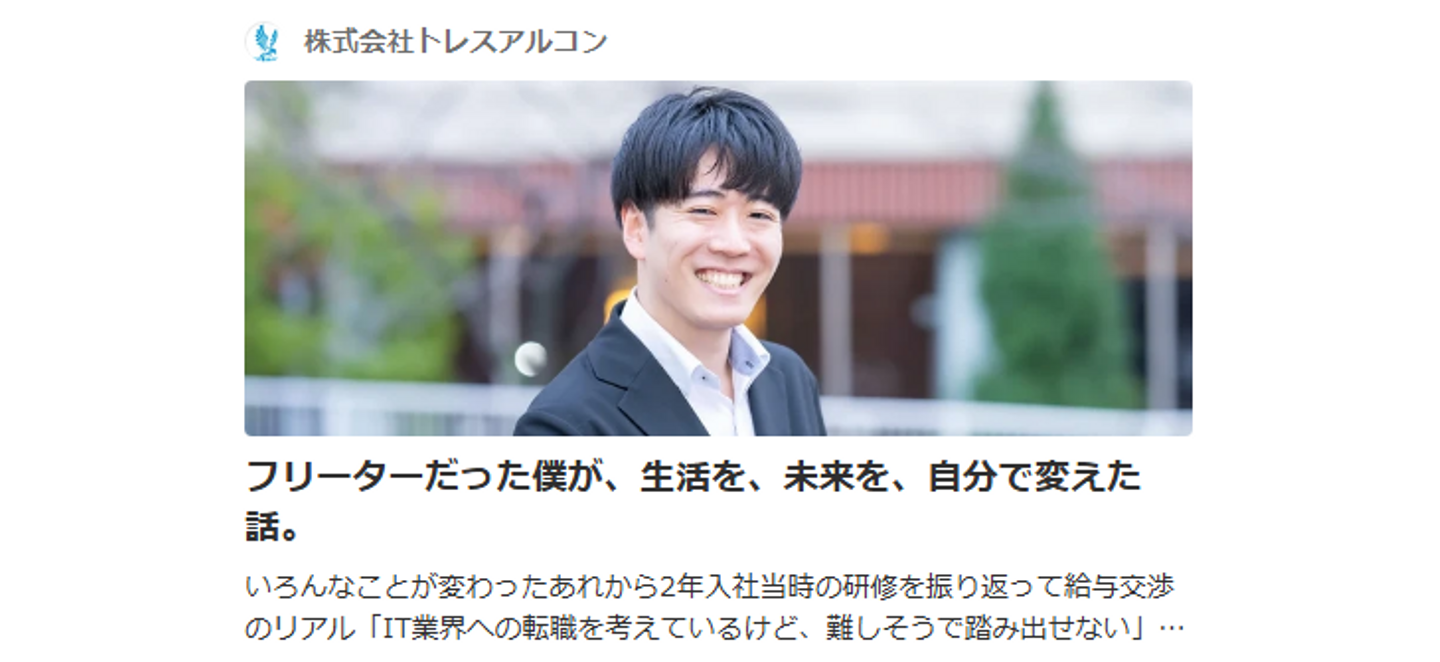 Article content