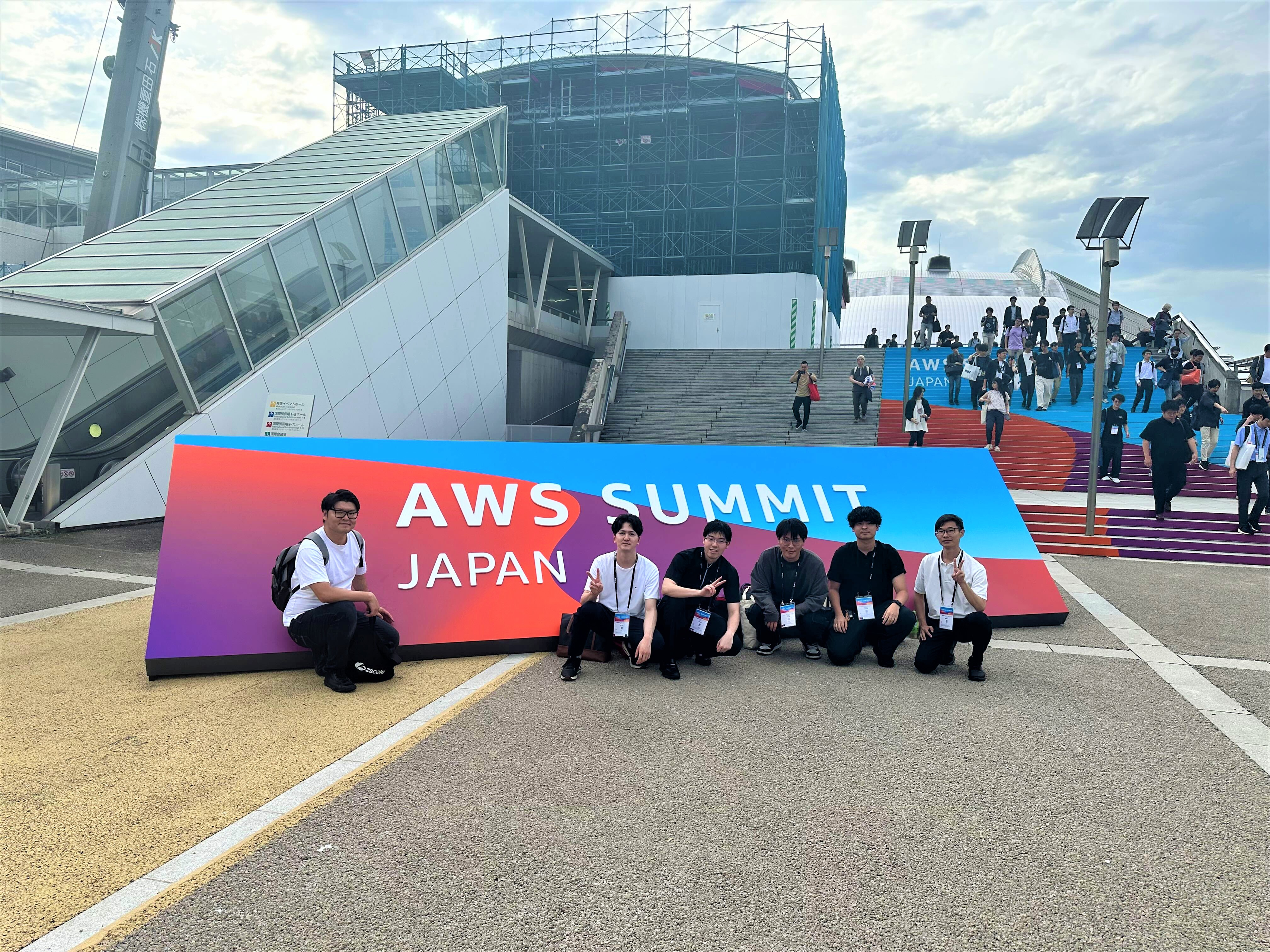 【ITレポート】AWS Summit Japanに参加してきました！