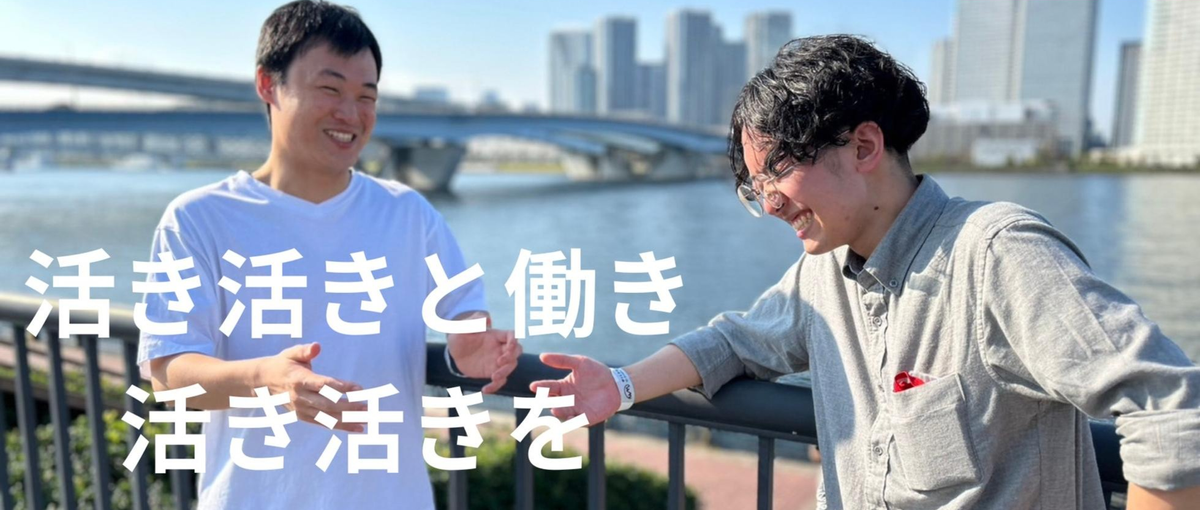 26卒受付中！｜VITAでエンジニアデビューを果たしませんか？