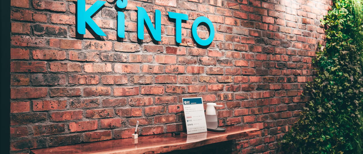 福岡オフィス立ち上げメンバー！TOYOTAグループで活躍しませんか？