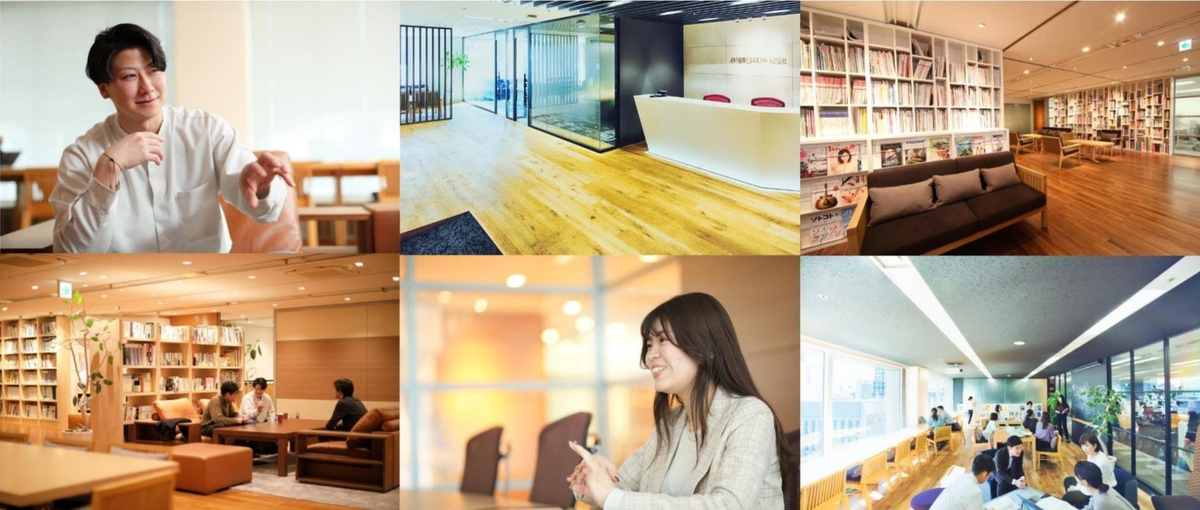 大手企業の広報・ブランディングのコンサル職！地方学生歓迎の実践型インターン