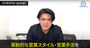 シン・セールスチャンネル