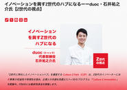 過去、多数のメディアに取り上げられております