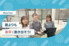 オフィスワーク！ホテル業界で話題の口コミ改善ツールのカスタマーサクセス！