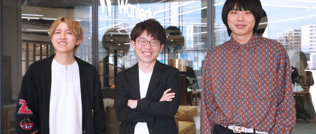 今見ているWantedlyのWebフロントエンドをもっと良くしませんか？