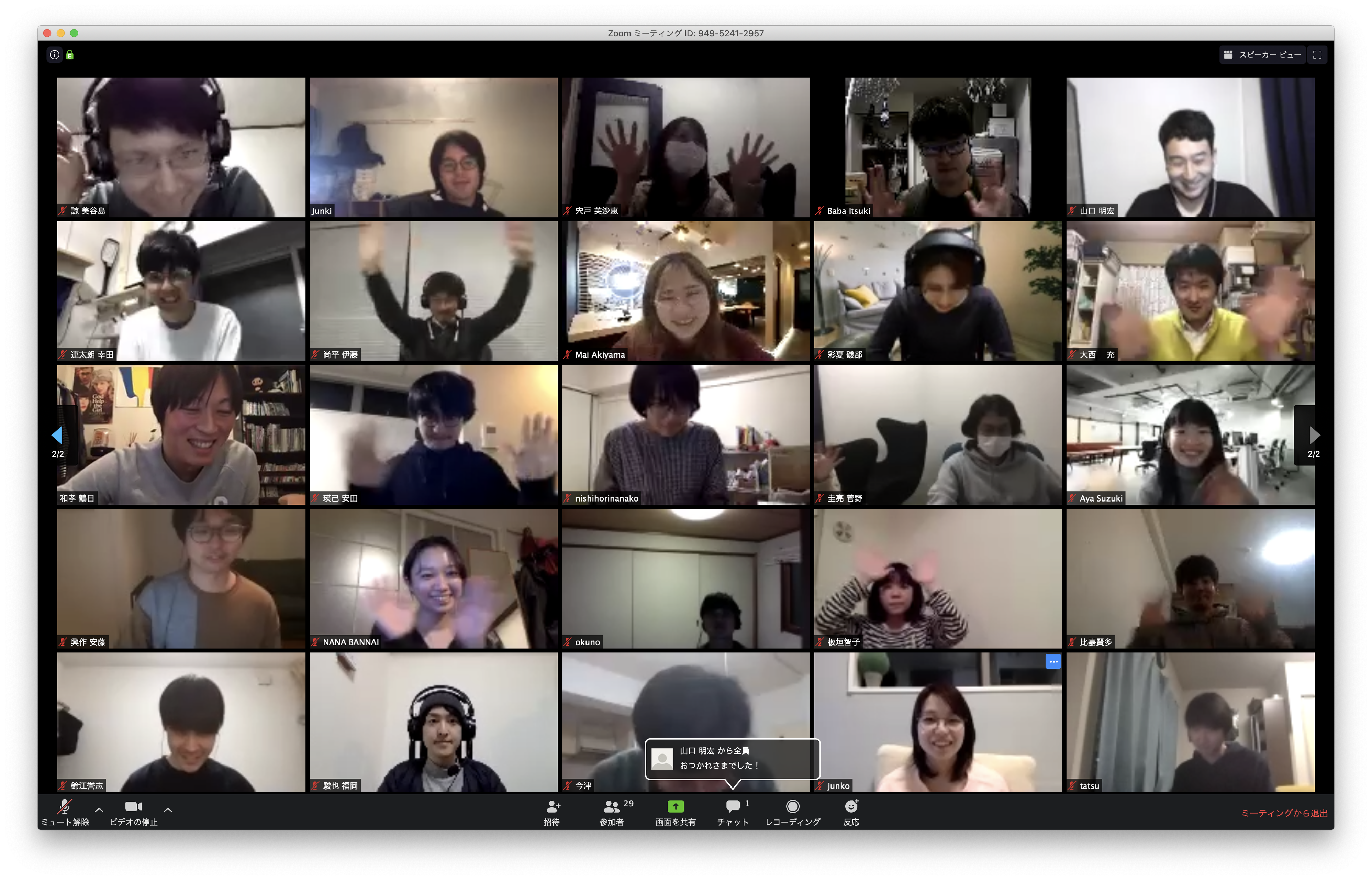 【映像制作会社】が初めての全社リモートワークでやっていること＆気付いたこと
