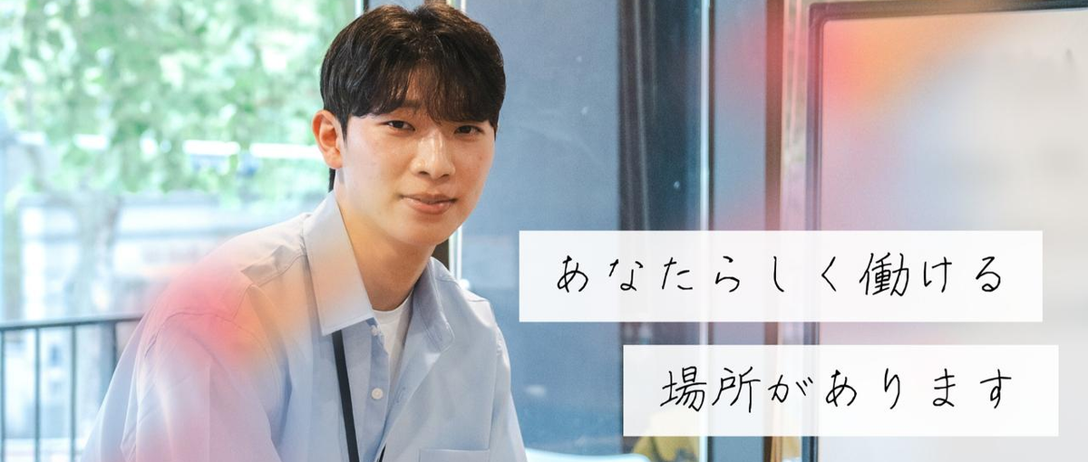 PM／PMOとしてエンド直案件に参画！フリーランス募集