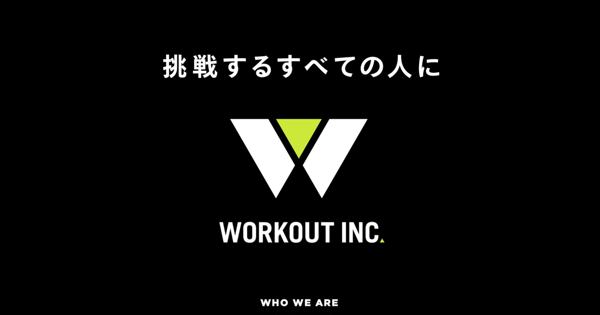 新規事業責任者を募集！成長率240のフィットネスベンチャー企業 株式会社WORKOUT（WORKOUT INC.）の事業開発の採用