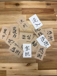 毎月、代表から送られる感謝カード