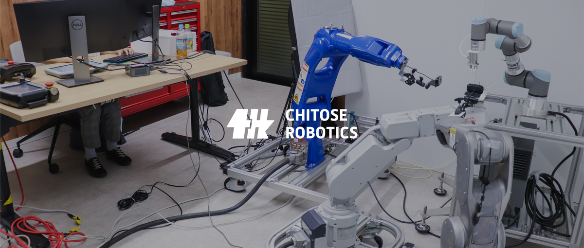 動かす感動を味わう！ロボット開発インターン