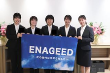 26卒カジュアル面談/教育系スタートアップで人の成長の可能性を広げる！