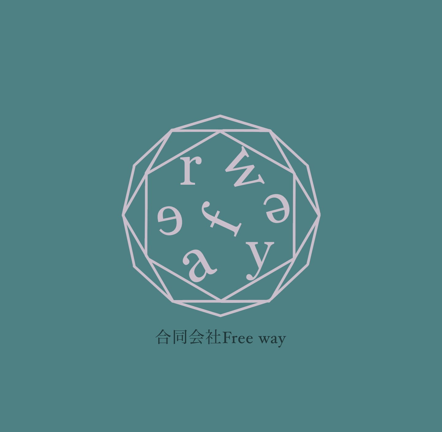 合同会社Free way