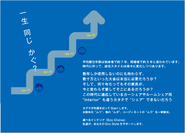 インテリアはシェアが合理的