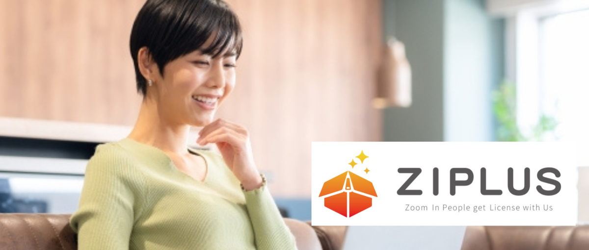 人のサポートが好きな方 自分らしく働けるバックオフィスに挑戦しませんか？