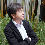 Yuhi Sekine