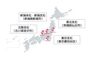 2018年には北陸支社、2019年には東北支社を設立し、現在は新潟・金沢・仙台・東京の4拠点で事業を展開。今後もさらにエリアを拡大する予定です。