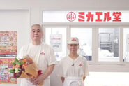 年間5万者が廃業する大廃業時代。一つでも多く「望まない廃業」を減らしていきます。