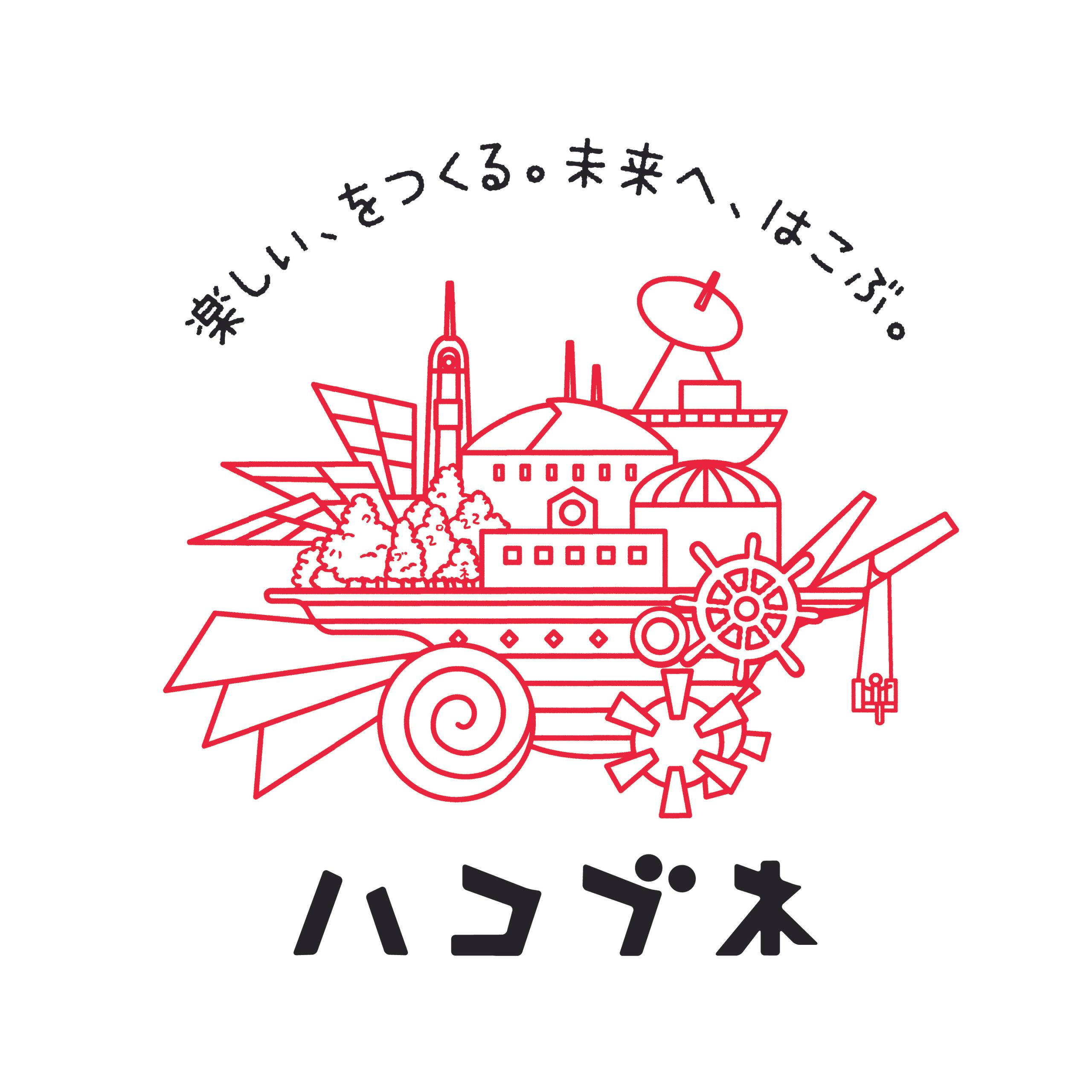 株式会社ハコブネ