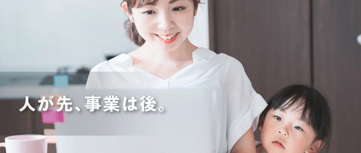 お家からでもキャリアアップ｜動画編集の実務経験を積みながら成長できます！