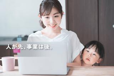お家からでもキャリアアップ｜動画編集の実務経験を積みながら成長できます！