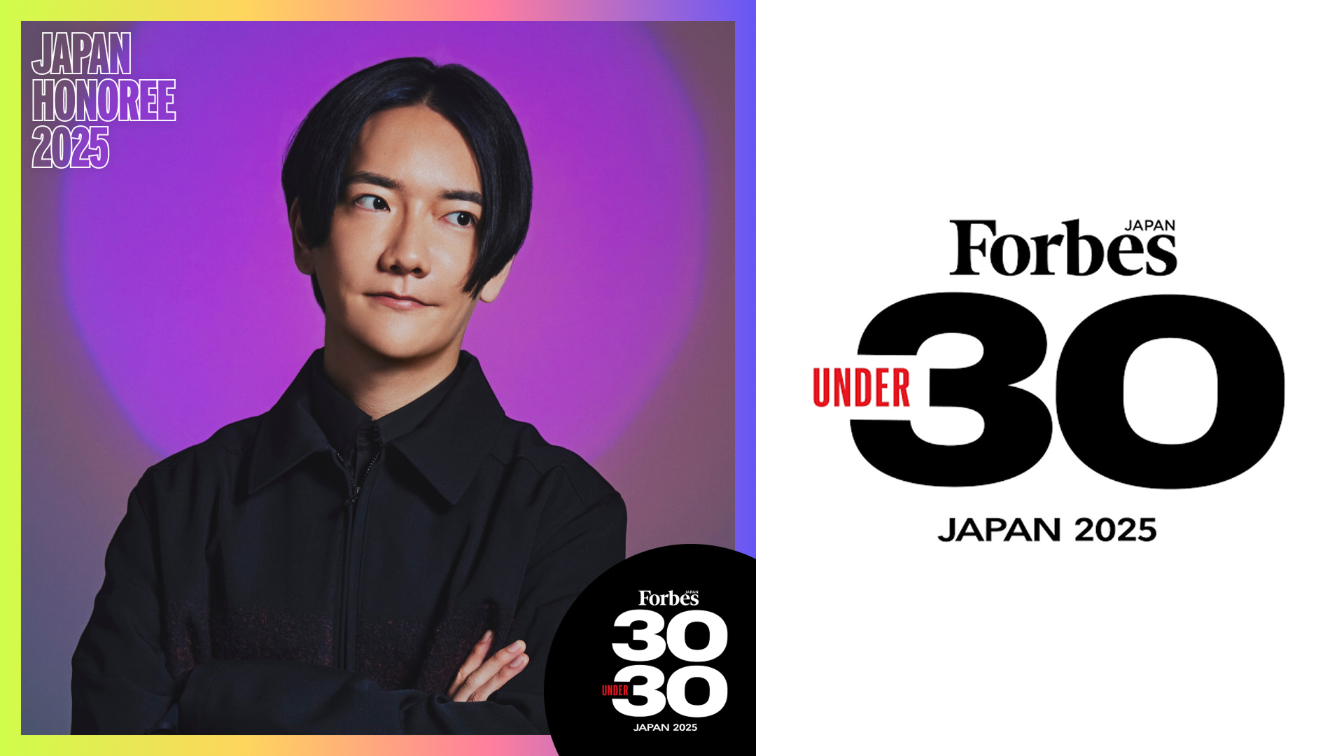 Forbes 30 Under 30「世界を変える30歳未満30人」に選出・代表下山が描く"一生戦う会社"のビジョン