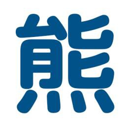 熊谷 雅志