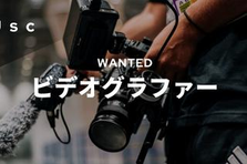 SNSでスポーツチームやアスリートのファンを増やす！動画クリエイター募集！