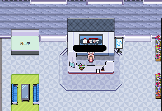 バーチャルオフィスを導入しました！