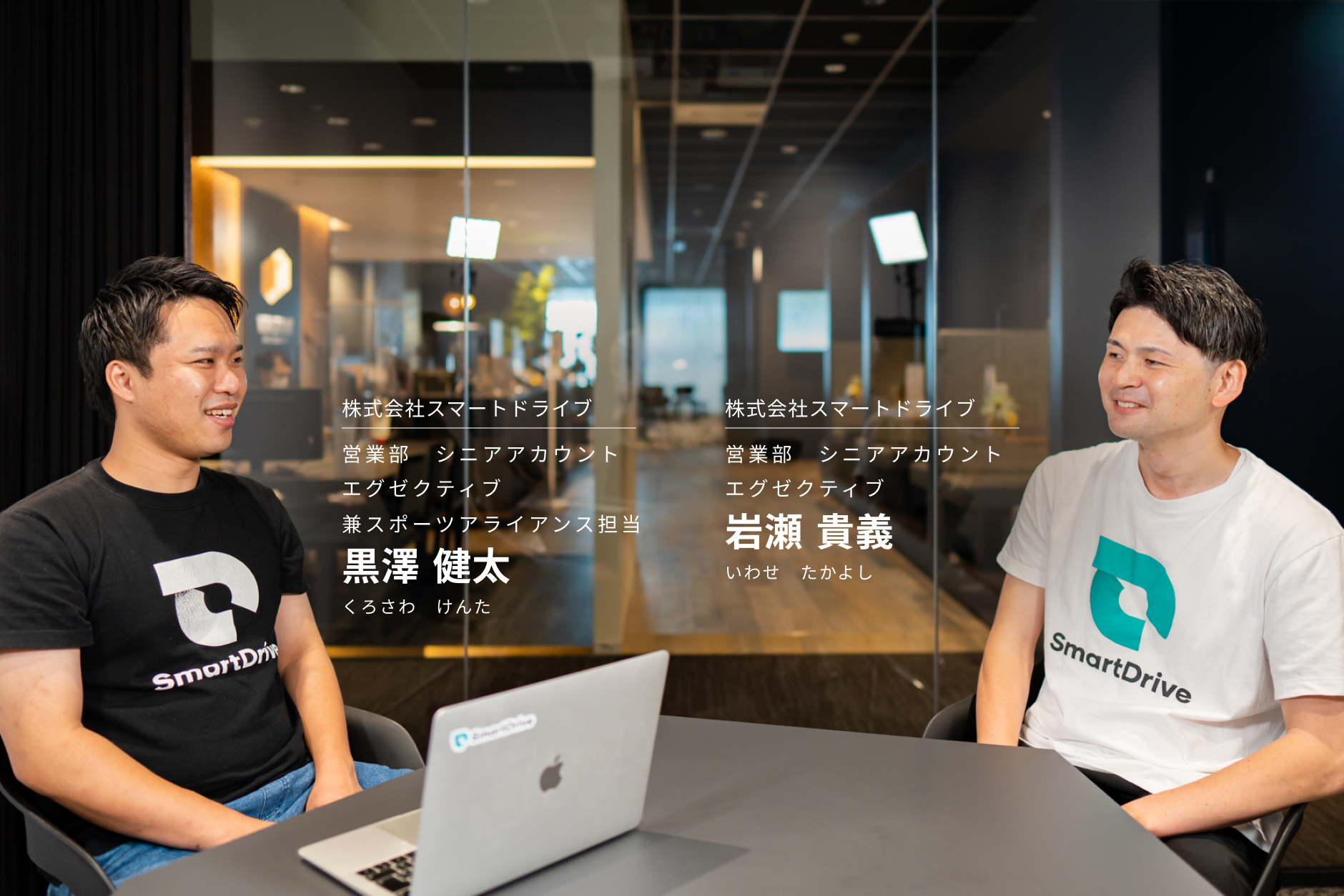 セールスイネーブルメントで実感した成長と新たなチャレンジ