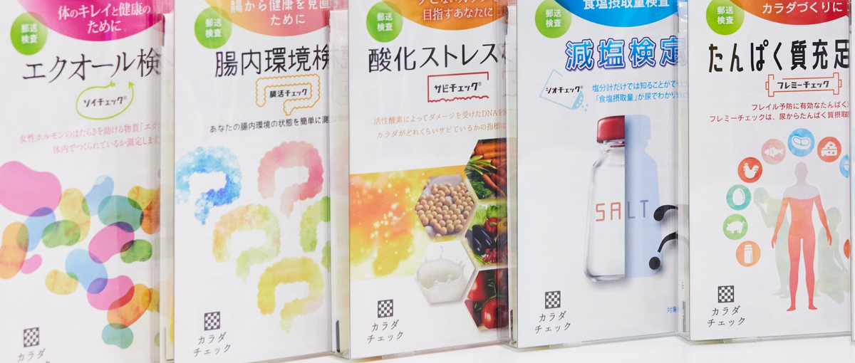 ヘルスケア領域のゼロイチ挑戦 熱意とアイデアで牽引するPM