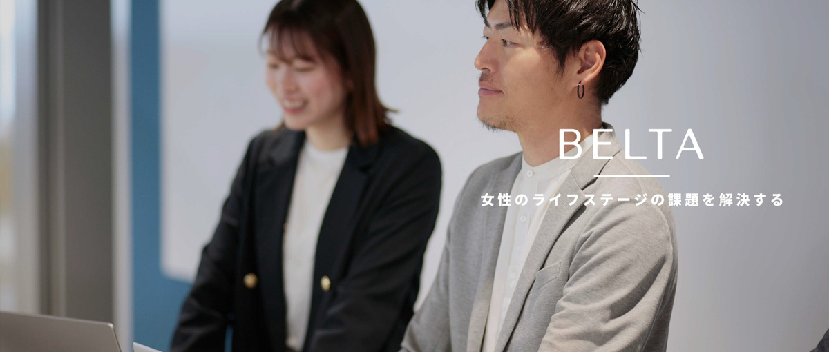 自社サービスの心臓部を作るSE募集。コードで事業を変える挑戦を