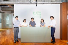 第2新卒・社会課題に関心がある方大歓迎！オープンポジションで社会課題解決