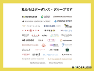 こちらがボーダレスグループ各社のロゴ一覧です。それぞれ独立した株式会社が、資金やノウハウなどをお互いに提供し合う「社会起業家のプラットホーム」そのものが、ボーダレスグループです。