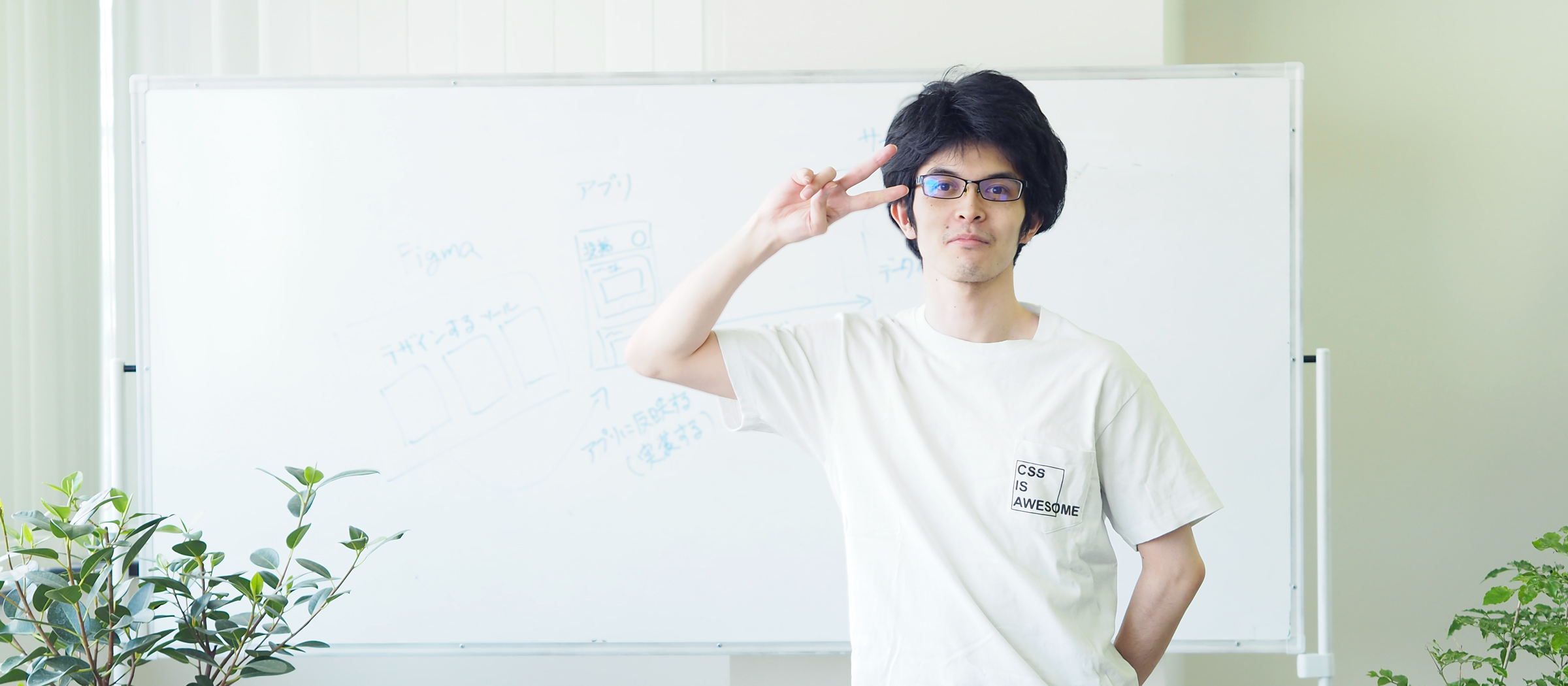 【社員インタビューVol.4】技術習得はもはや趣味！未来を変えるために天職を楽しむ #エンジニア