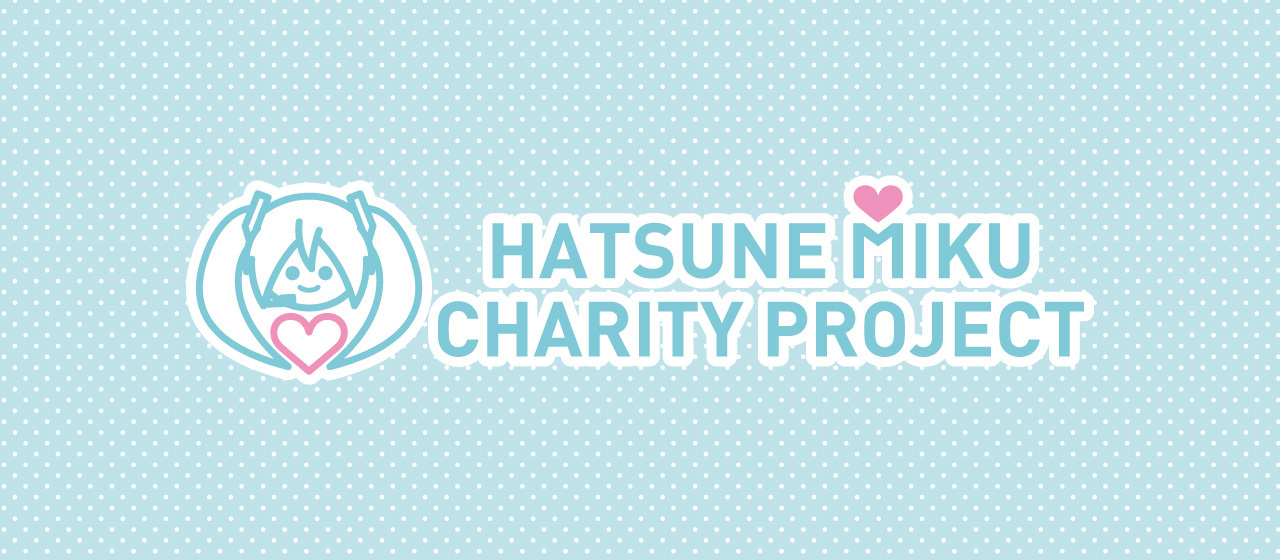 「令和６年能登半島地震」復興支援企画実施のお知らせ