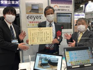 世界発信コンペティション特別賞 