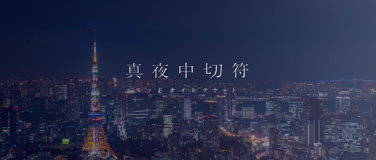 事業成長率200％！縦型ショート動画事業を伸ばすセールス・事業開発者募集！