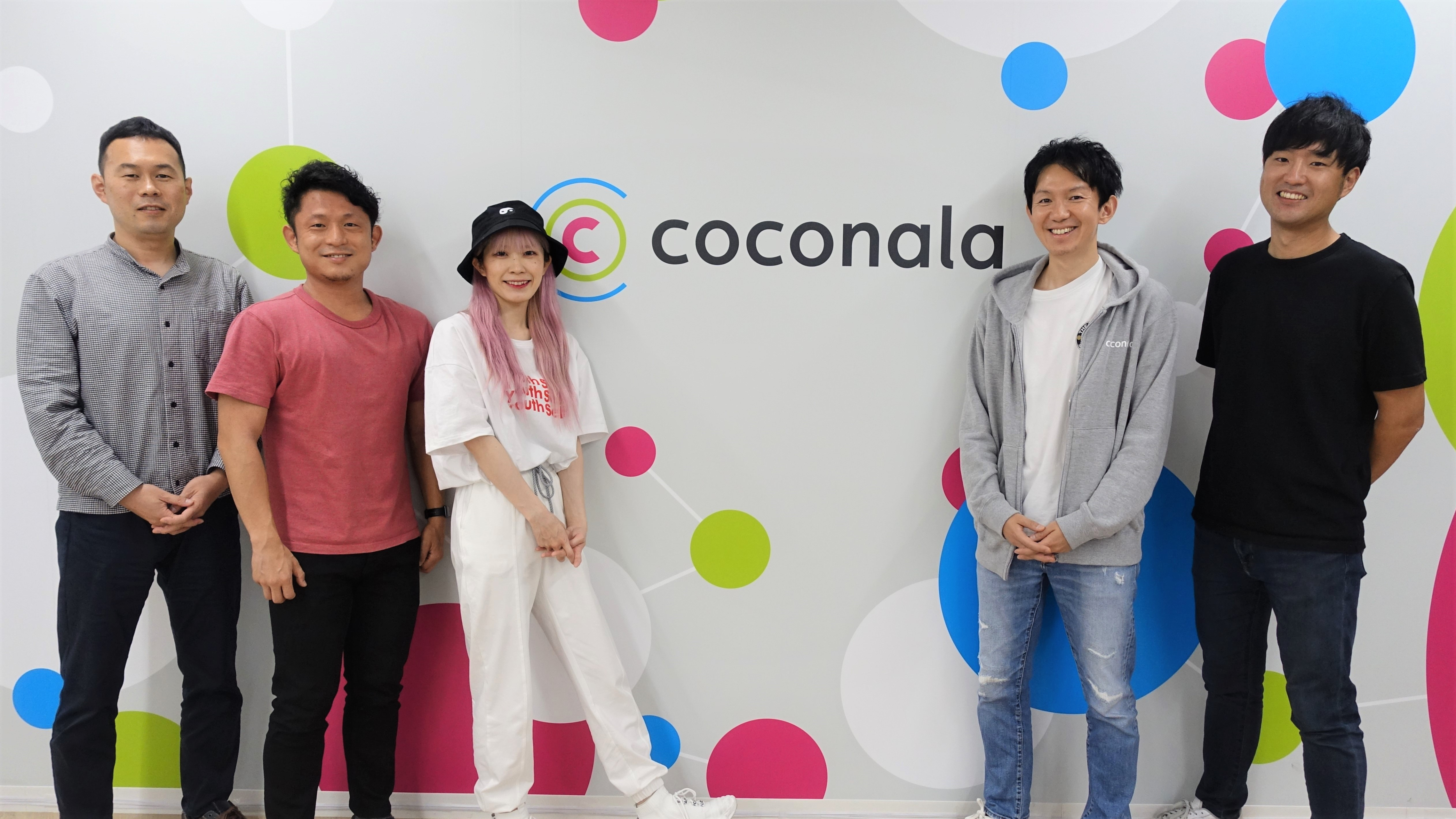 前例のない"サービス版のEC「ココナラ」"のマーケティングに関わる面白さとは！？