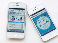 ネットがもっと身近になるにつれて、もっと生活は変わっていきます。私達はその変化の波をつくっています。