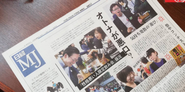 イベントが新聞に掲載されました！