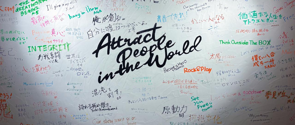 人と向き合うために、AI時代の新しい採用ワークフローを生み出すインターン！