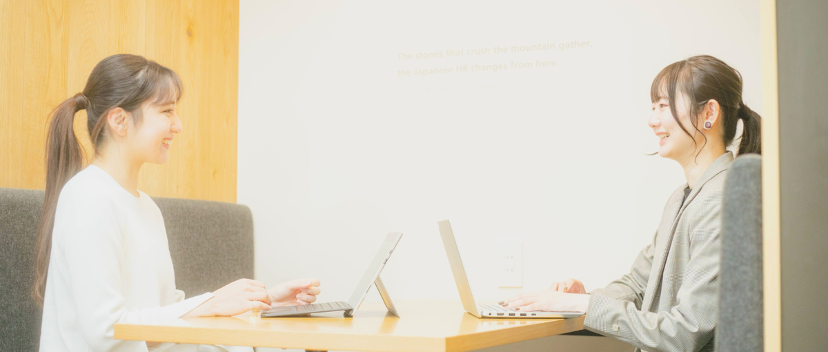 経験＜熱意重視！誠実な新卒就活支援×成果を正しく評価│キャリアアドバイザー