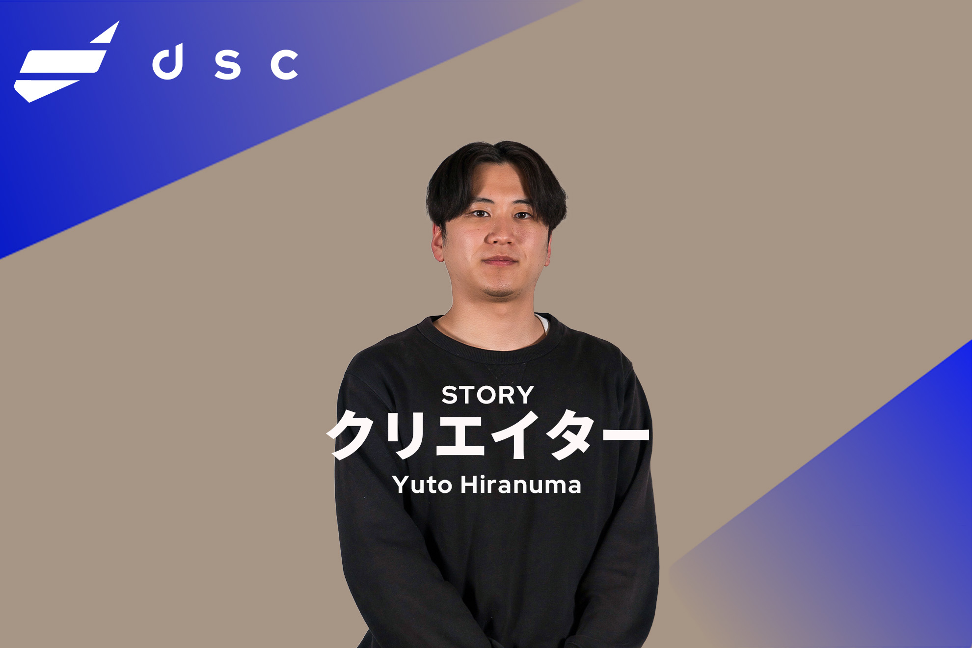 高校バスケの未来を作る。コンテンツ制作の現場から見える、若き才能たち