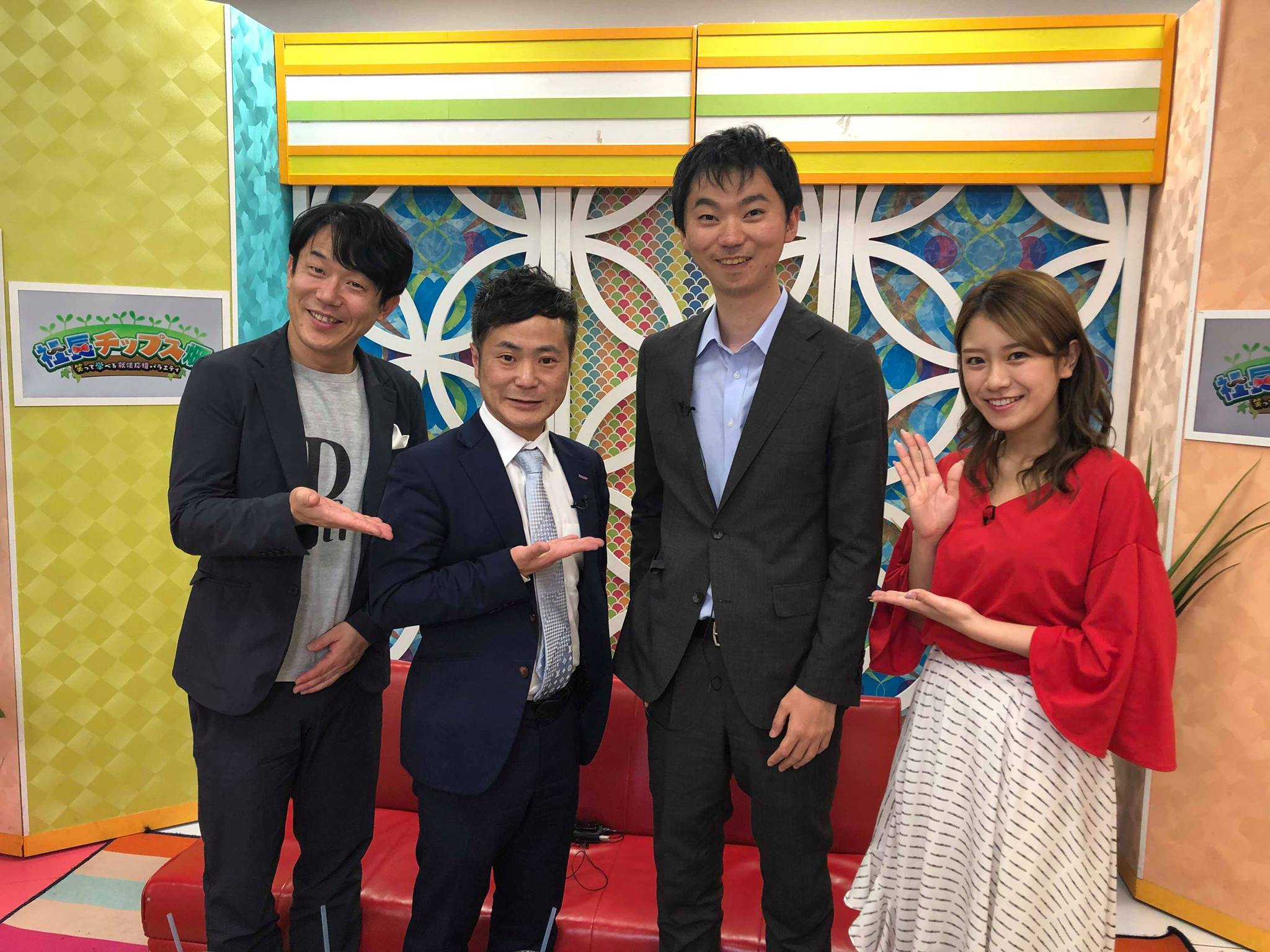 弊社代表の平野が社長チップス畑に出演致しました！