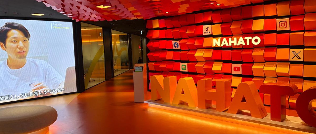 代表直下の新規事業を加速させる！デザインに興味ある学生募集！