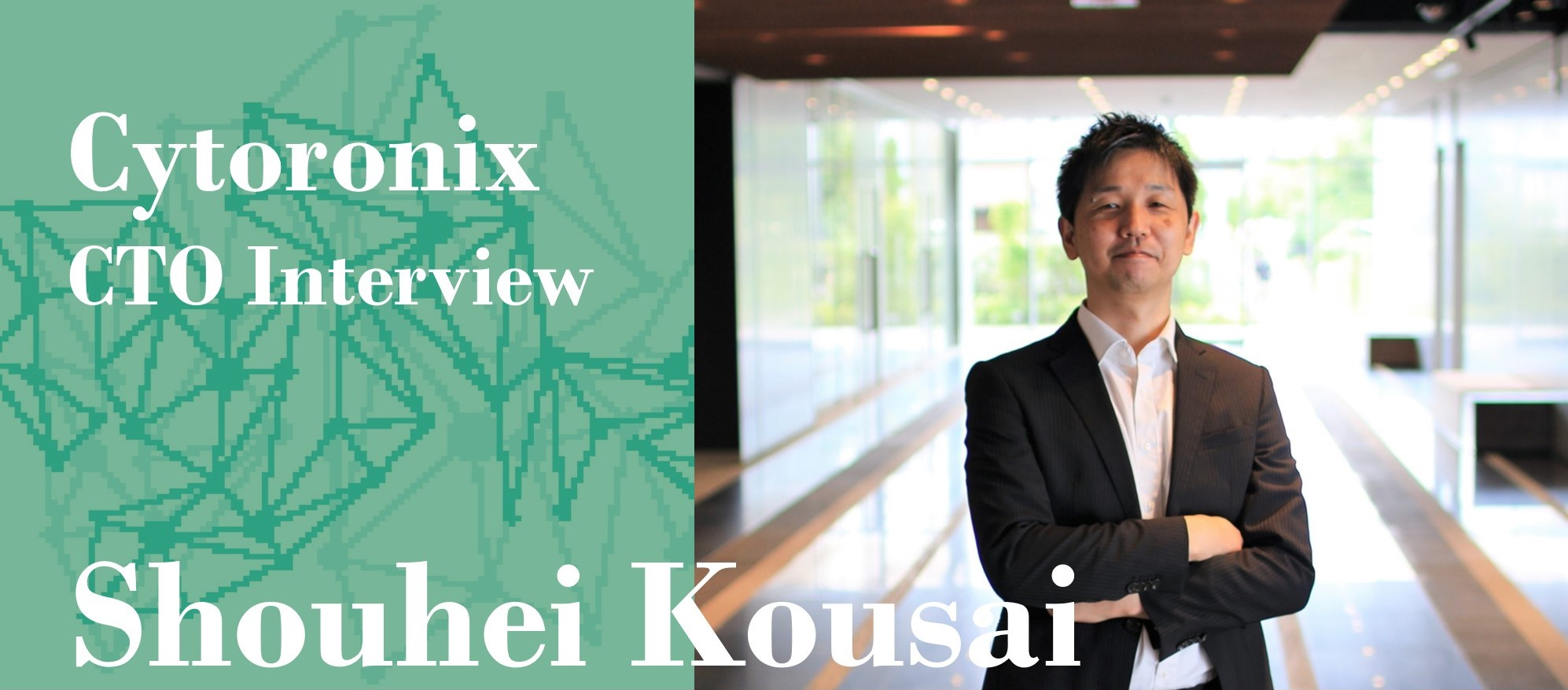 【CTOインタビュー】技術の最適解で未来の当たり前を生み出す。