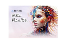 経験が浅くても歓迎！｜やる気と努力で自社サービスのエンジニアへ！