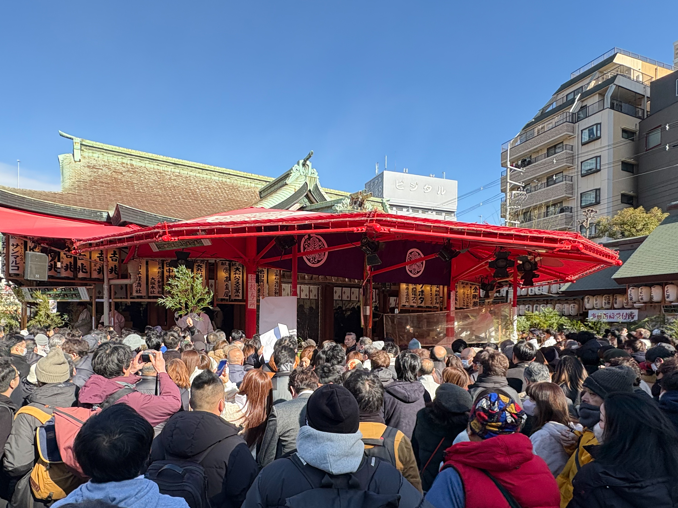 十日戎（とおかえびす）」に行ってきました！ | 株式会社トップ