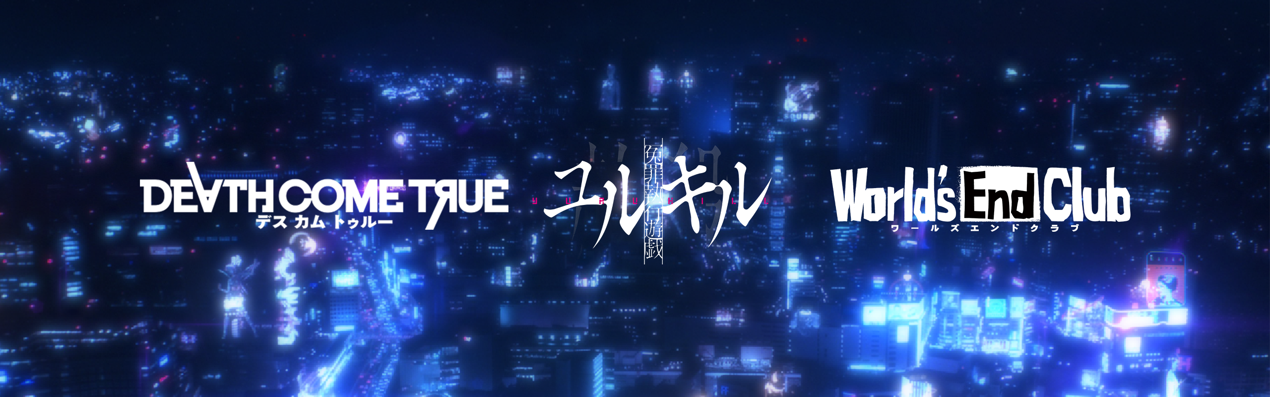 鈴木理香完全新作アドベンチャーゲーム『ダークオークション - ヒトラーの遺産 -』のクラウドファンディング、目標達成！既に188%。ネクストゴールに向けて新たなリターンを追加！
