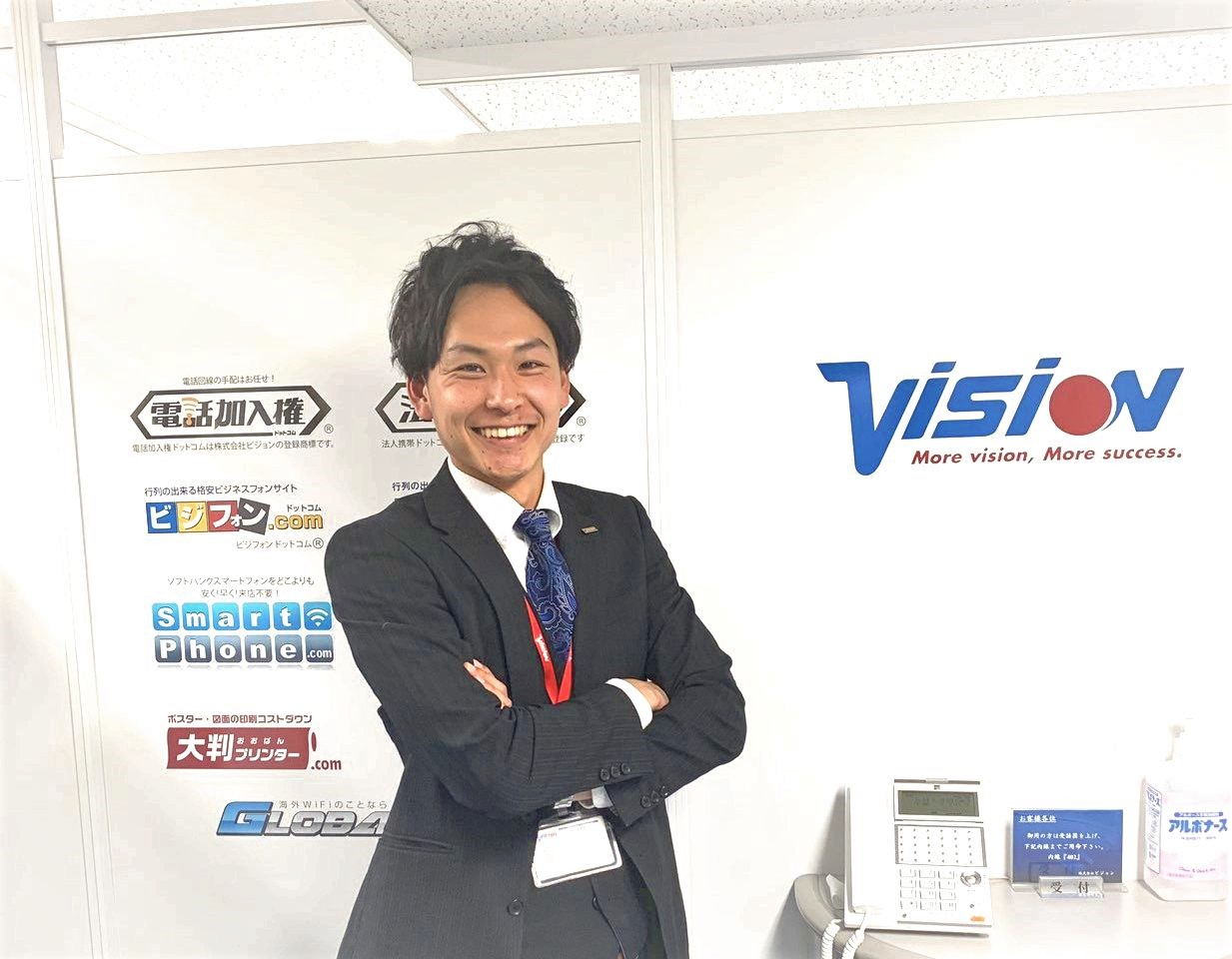 従業員を紹介します！～法人ｿﾘｭｰｼｮﾝ編～1